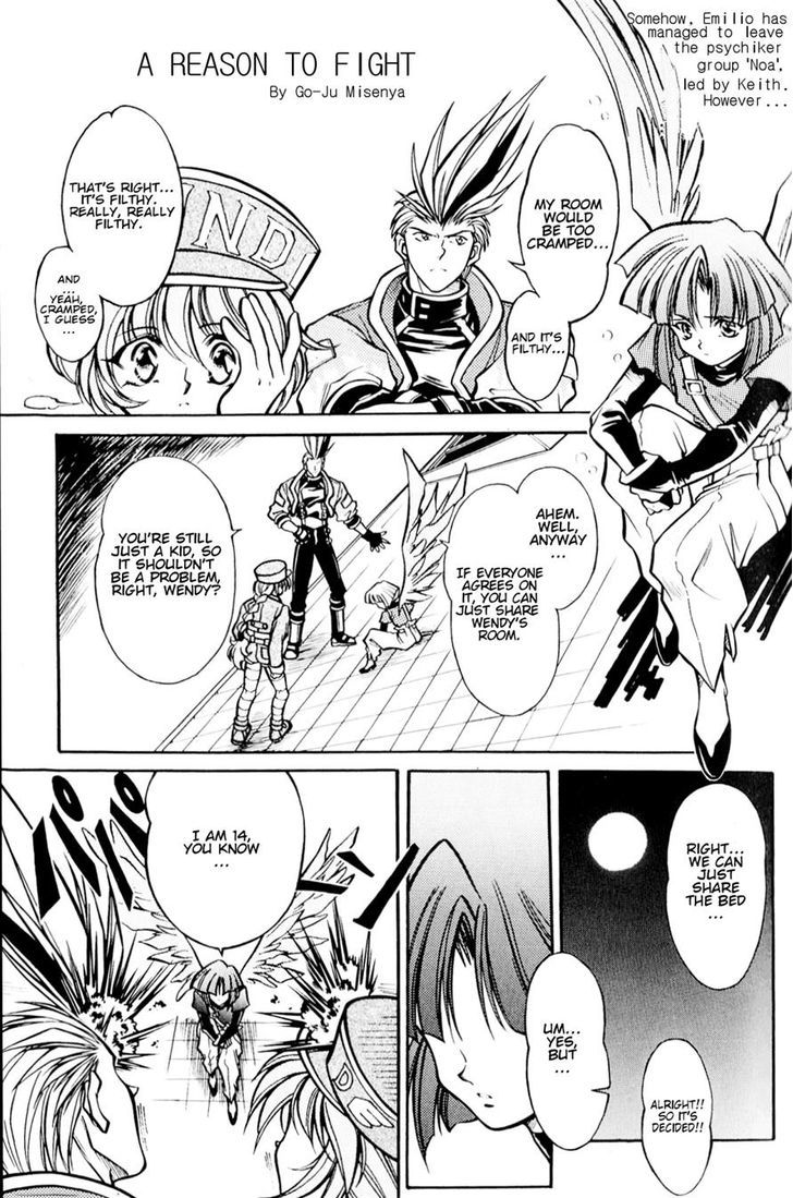 Psychic Force Comic Anthology Chapter 4 page 1 - Chapter 4