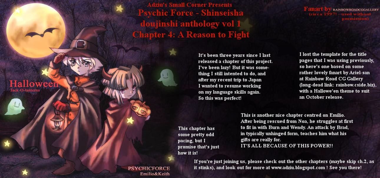 Psychic Force Comic Anthology Chapter 4 page 17 - Chapter 4
