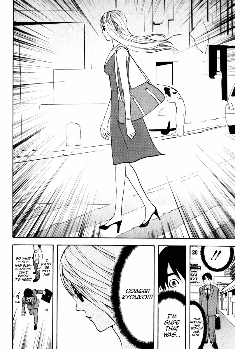 Psychic Odagiri Kyouko's Lies Chapter 1 page 12 - Chapter 1