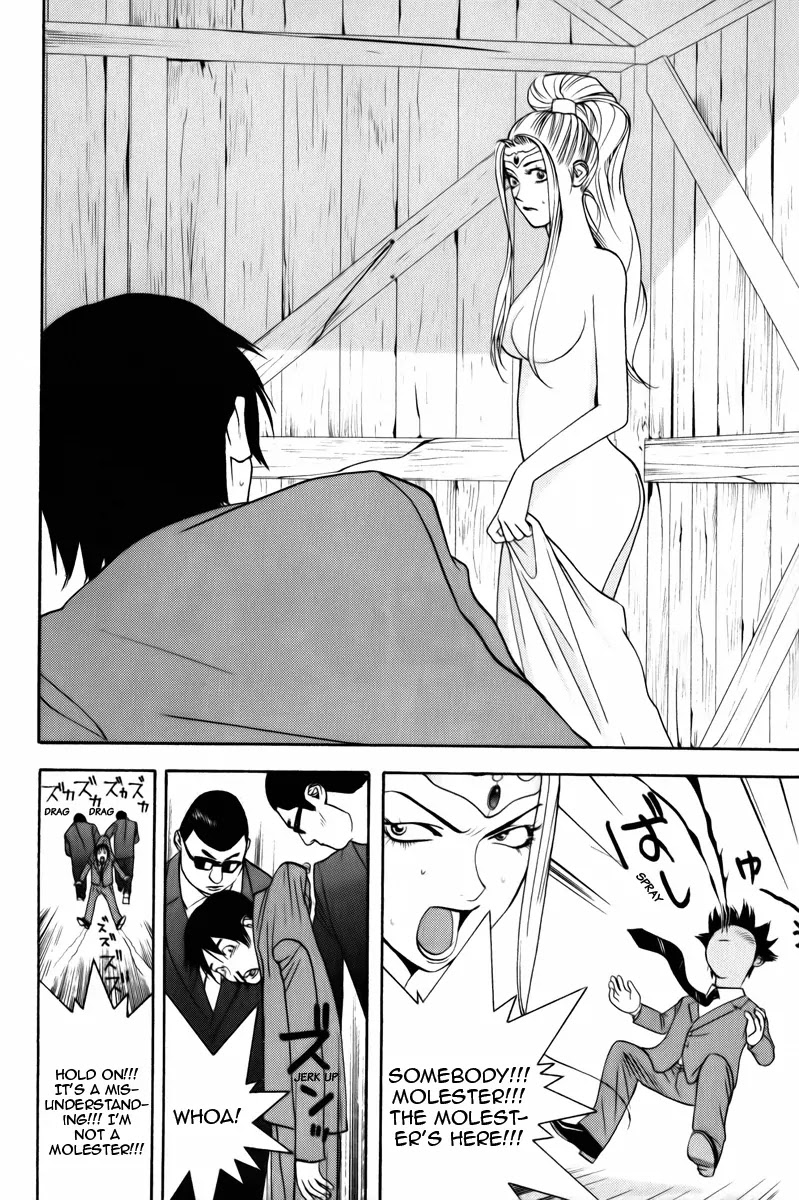 Psychic Odagiri Kyouko's Lies Chapter 1 page 14 - Chapter 1