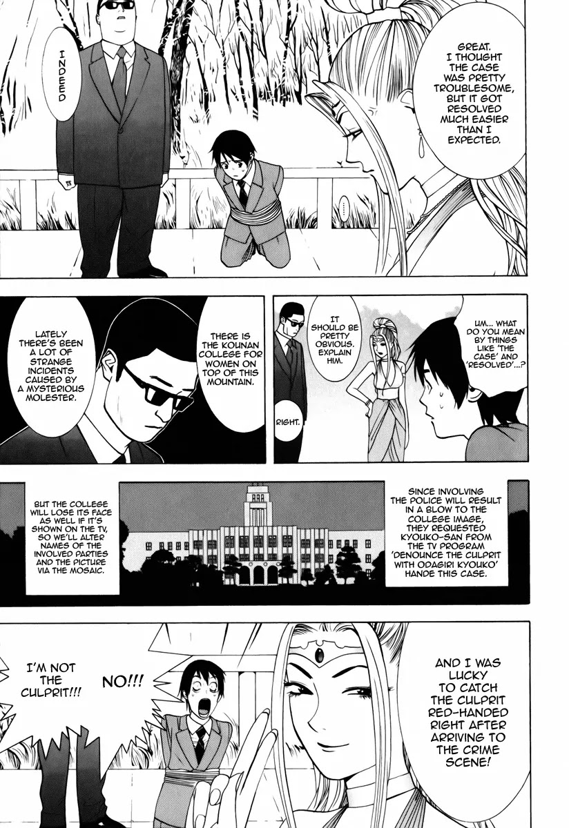 Psychic Odagiri Kyouko's Lies Chapter 1 page 15 - Chapter 1