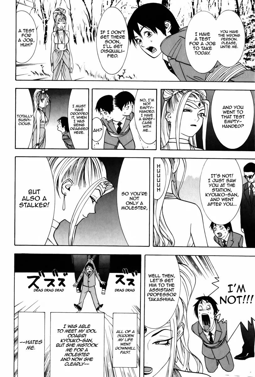 Psychic Odagiri Kyouko's Lies Chapter 1 page 16 - Chapter 1