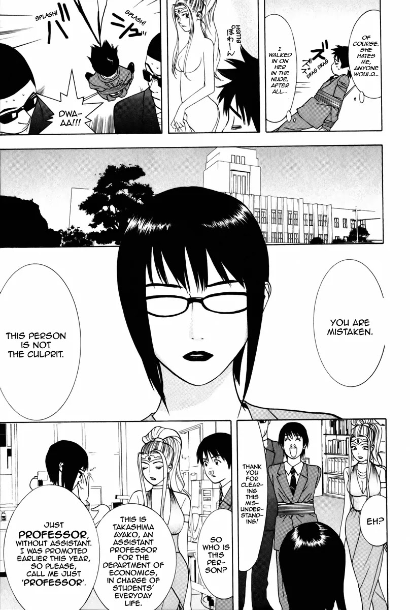 Psychic Odagiri Kyouko's Lies Chapter 1 page 17 - Chapter 1
