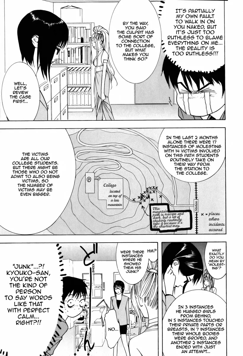Psychic Odagiri Kyouko's Lies Chapter 1 page 19 - Chapter 1