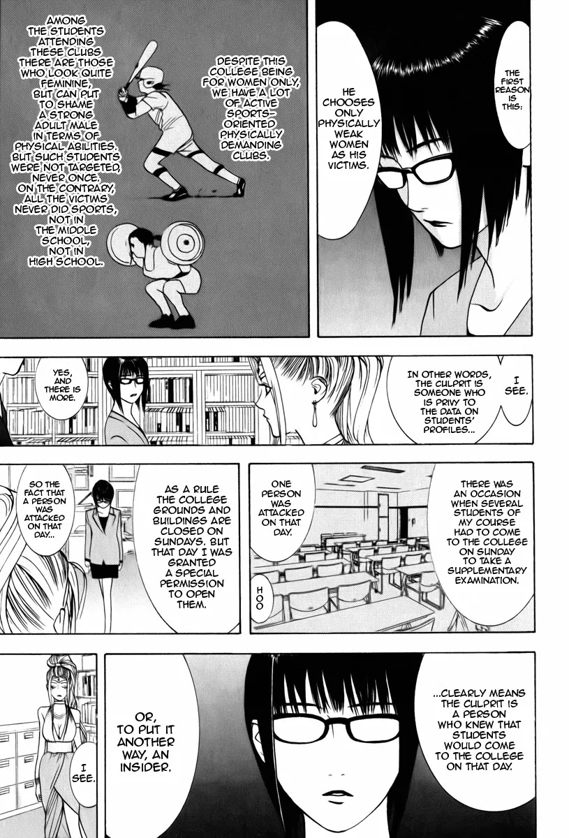 Psychic Odagiri Kyouko's Lies Chapter 1 page 21 - Chapter 1