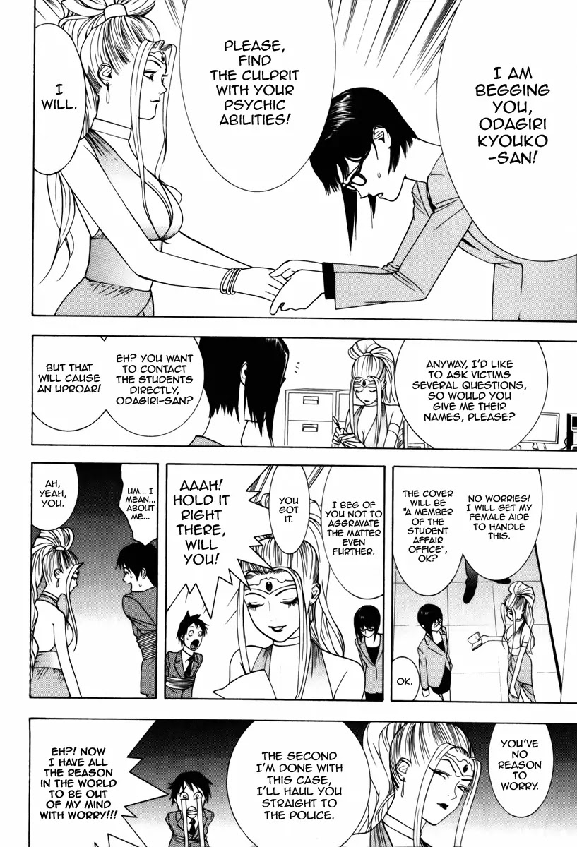 Psychic Odagiri Kyouko's Lies Chapter 1 page 24 - Chapter 1