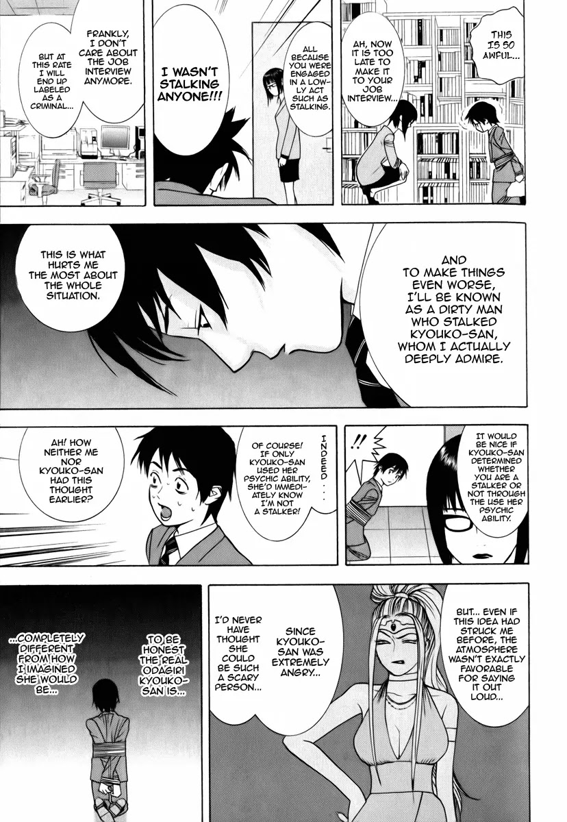 Psychic Odagiri Kyouko's Lies Chapter 1 page 25 - Chapter 1