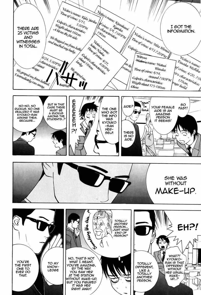 Psychic Odagiri Kyouko's Lies Chapter 1 page 26 - Chapter 1