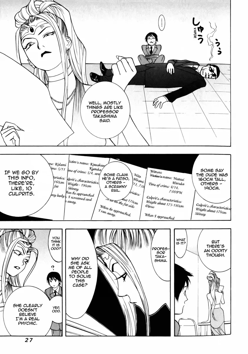 Psychic Odagiri Kyouko's Lies Chapter 1 page 27 - Chapter 1