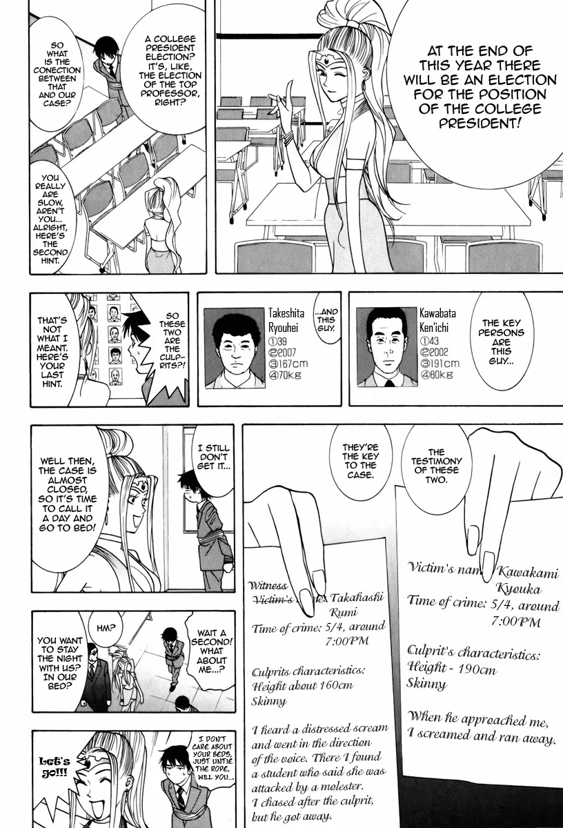 Psychic Odagiri Kyouko's Lies Chapter 1 page 32 - Chapter 1