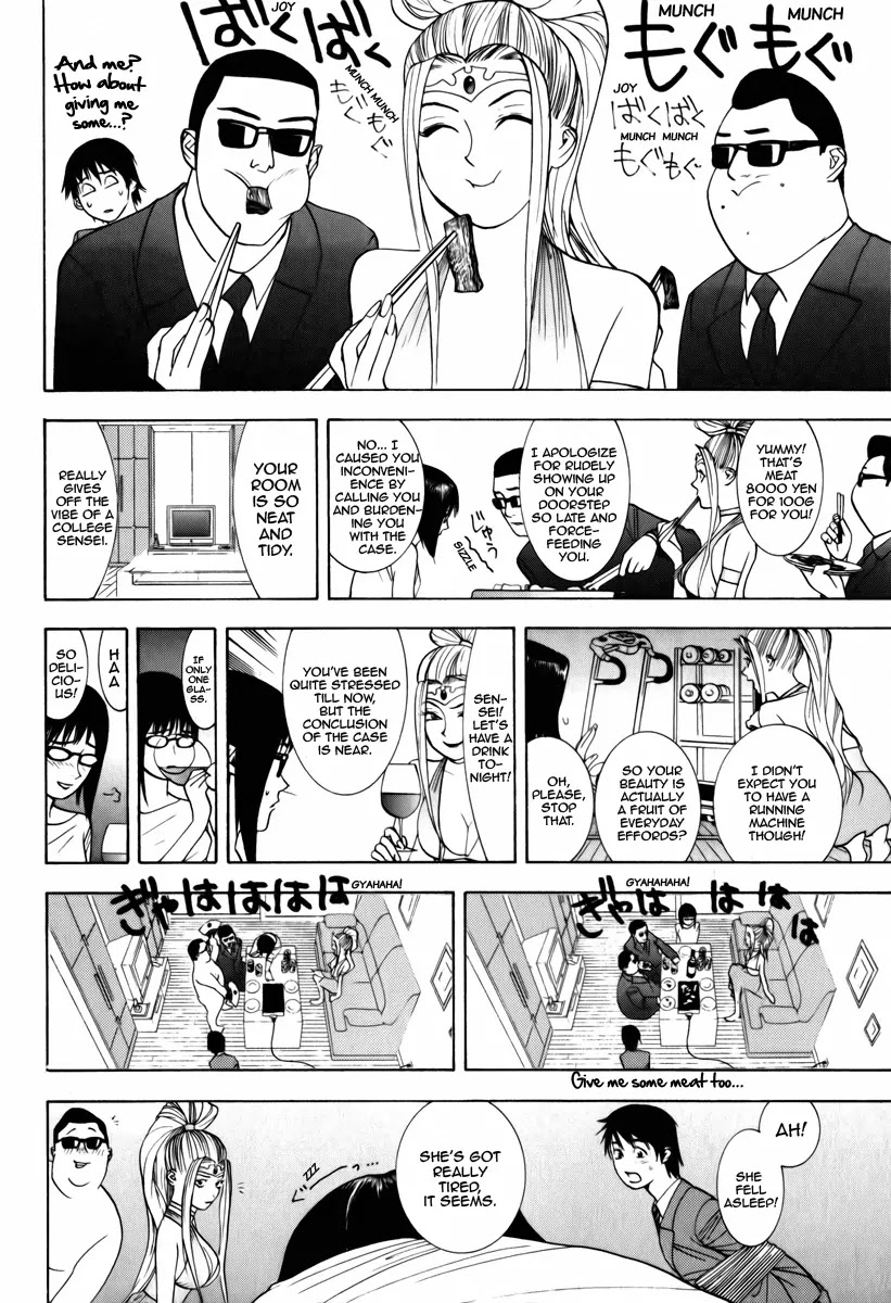 Psychic Odagiri Kyouko's Lies Chapter 1 page 34 - Chapter 1