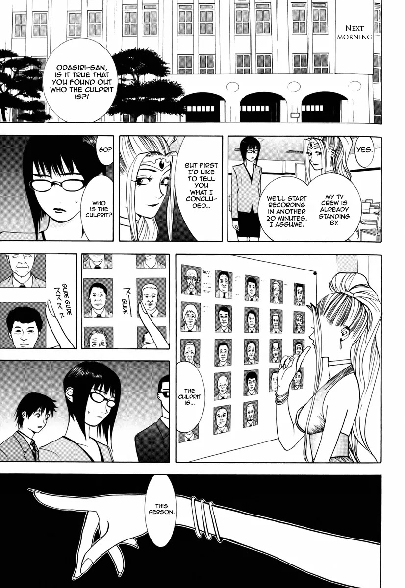 Psychic Odagiri Kyouko's Lies Chapter 1 page 35 - Chapter 1