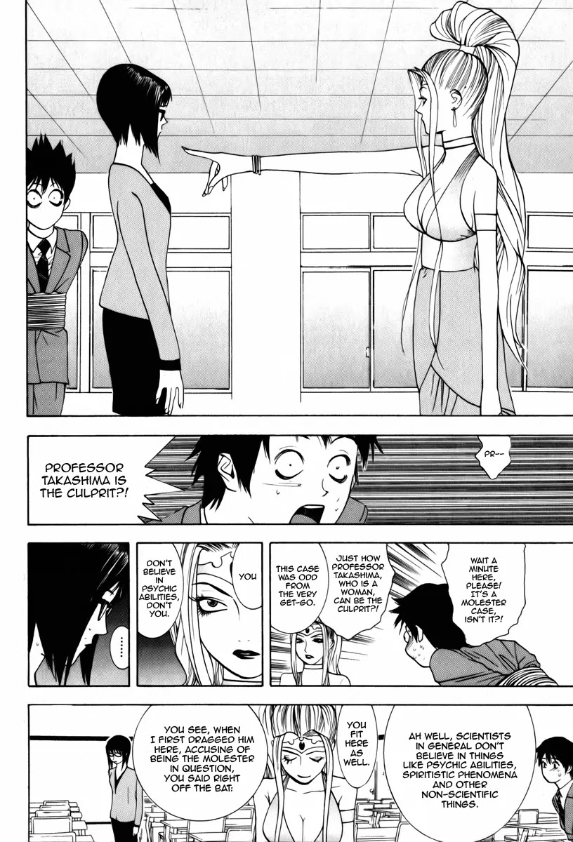 Psychic Odagiri Kyouko's Lies Chapter 1 page 36 - Chapter 1