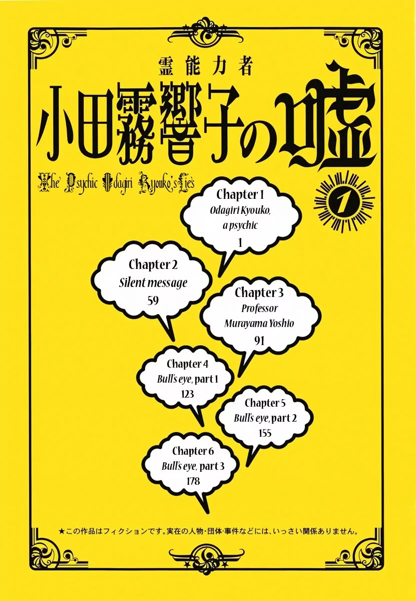 Psychic Odagiri Kyouko's Lies Chapter 1 page 4 - Chapter 1