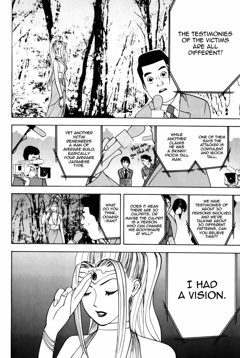 Psychic Odagiri Kyouko's Lies Chapter 1 page 48 - Chapter 1