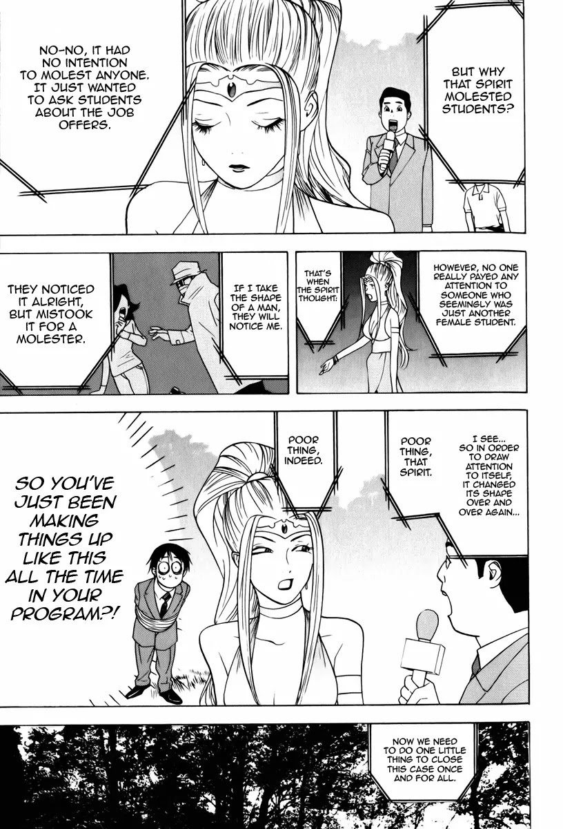 Psychic Odagiri Kyouko's Lies Chapter 1 page 51 - Chapter 1