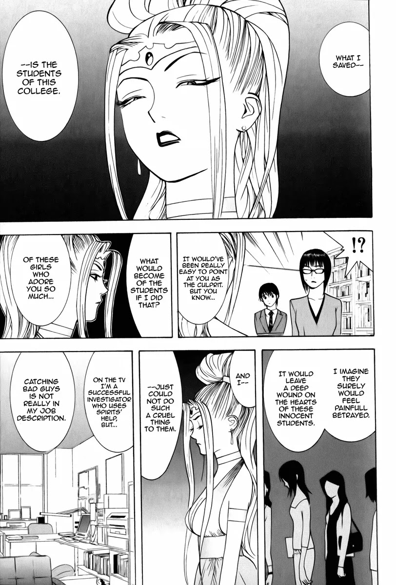 Psychic Odagiri Kyouko's Lies Chapter 1 page 53 - Chapter 1