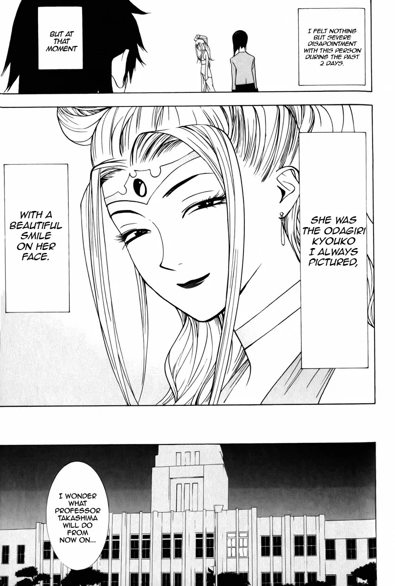 Psychic Odagiri Kyouko's Lies Chapter 1 page 55 - Chapter 1