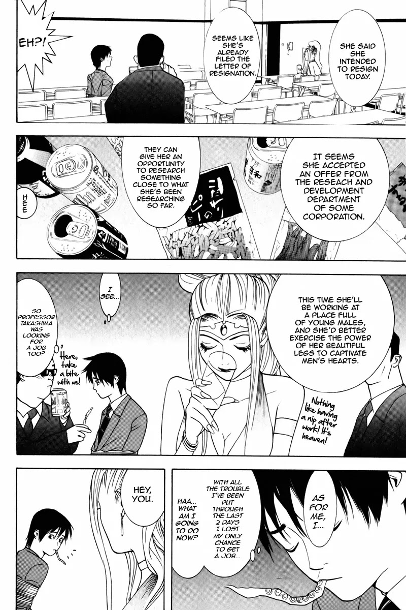 Psychic Odagiri Kyouko's Lies Chapter 1 page 56 - Chapter 1