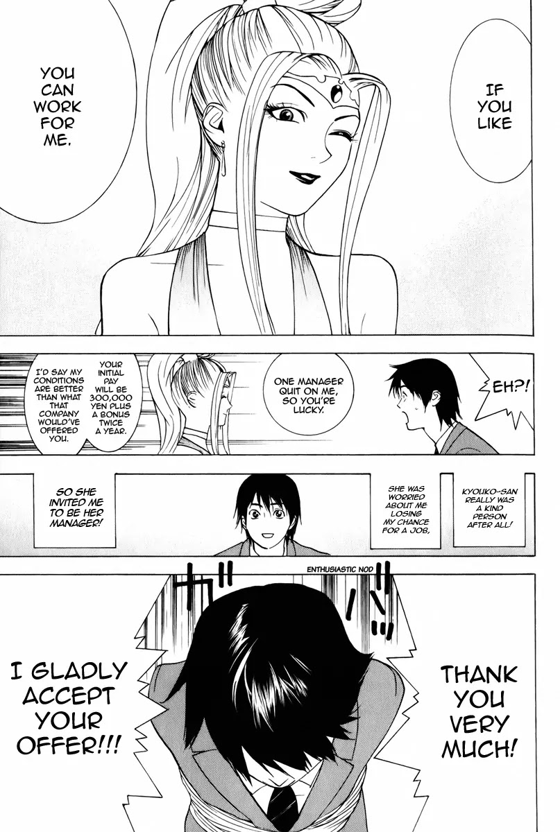 Psychic Odagiri Kyouko's Lies Chapter 1 page 57 - Chapter 1