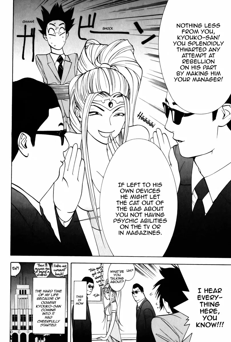 Psychic Odagiri Kyouko's Lies Chapter 1 page 58 - Chapter 1