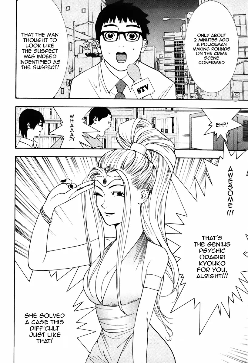 Psychic Odagiri Kyouko's Lies Chapter 1 page 6 - Chapter 1