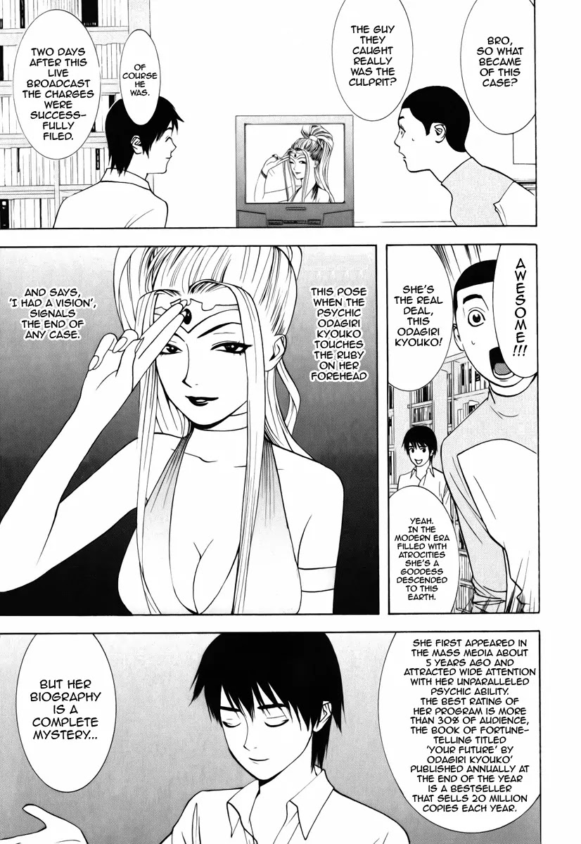 Psychic Odagiri Kyouko's Lies Chapter 1 page 7 - Chapter 1
