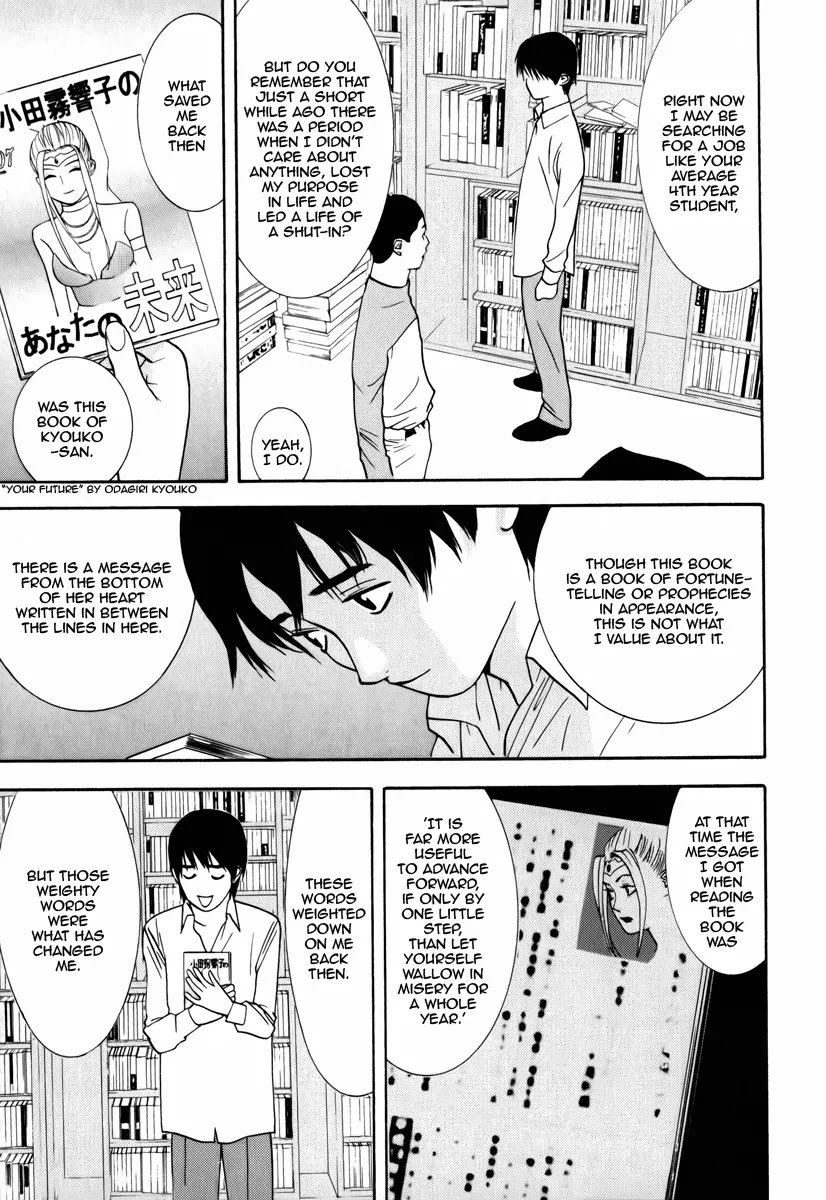 Psychic Odagiri Kyouko's Lies Chapter 1 page 9 - Chapter 1