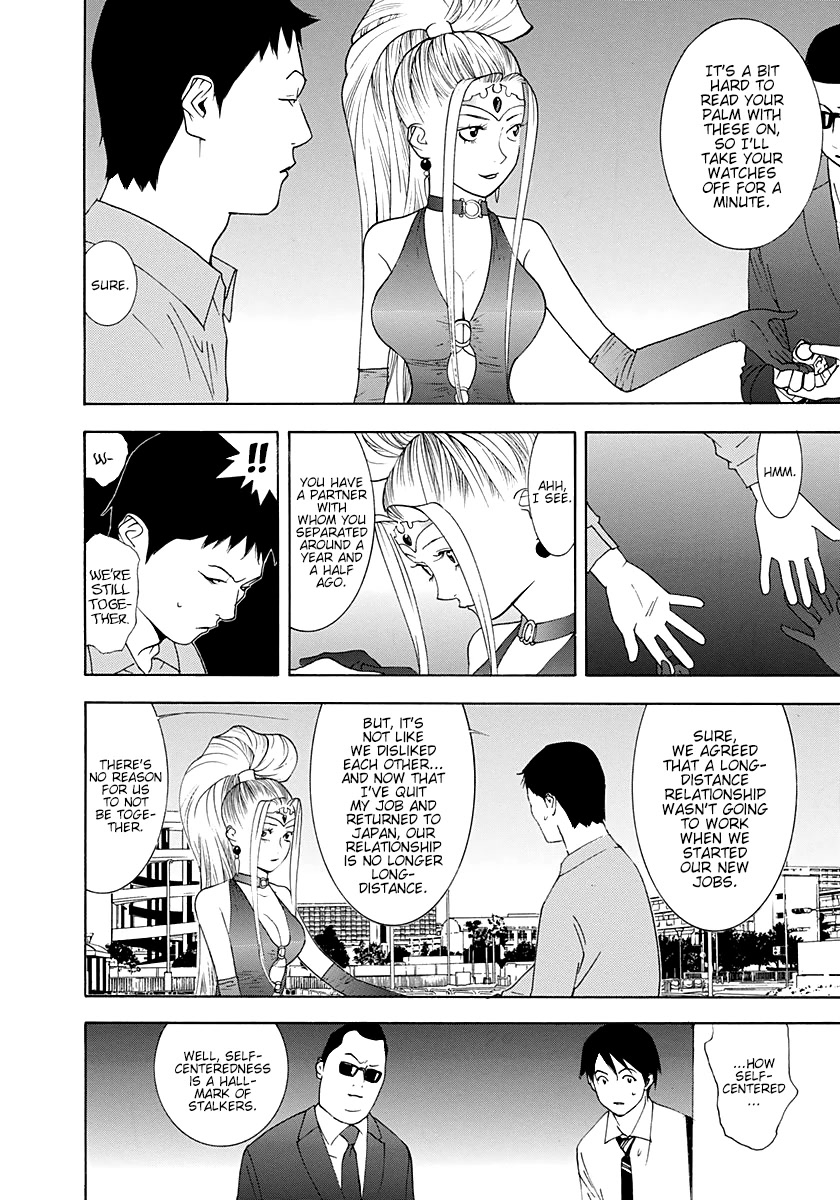 Psychic Odagiri Kyouko's Lies Chapter 10 page 11 - Chapter 10: Stalker