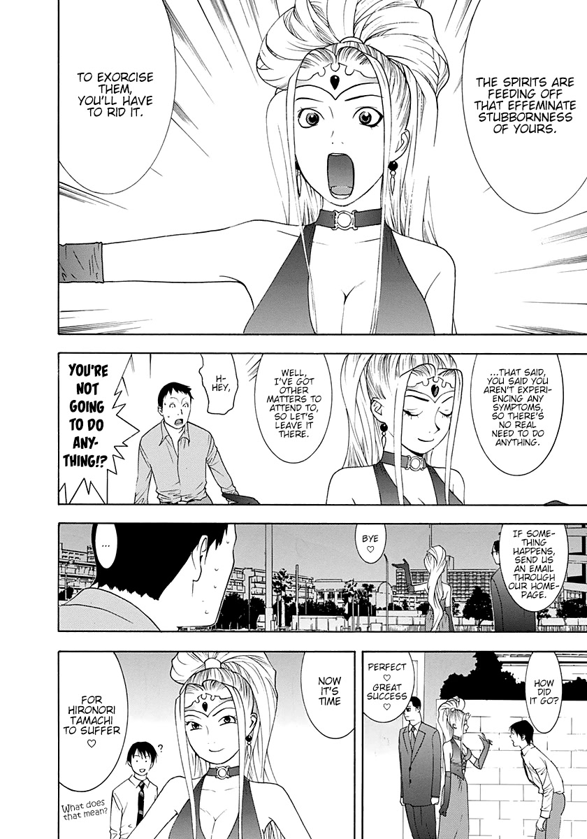 Psychic Odagiri Kyouko's Lies Chapter 10 page 13 - Chapter 10: Stalker