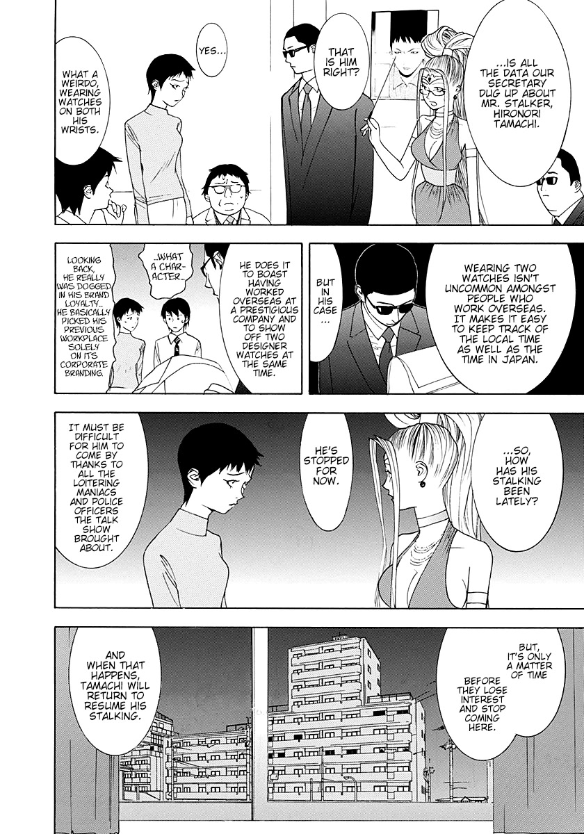 Psychic Odagiri Kyouko's Lies Chapter 10 page 2 - Chapter 10: Stalker
