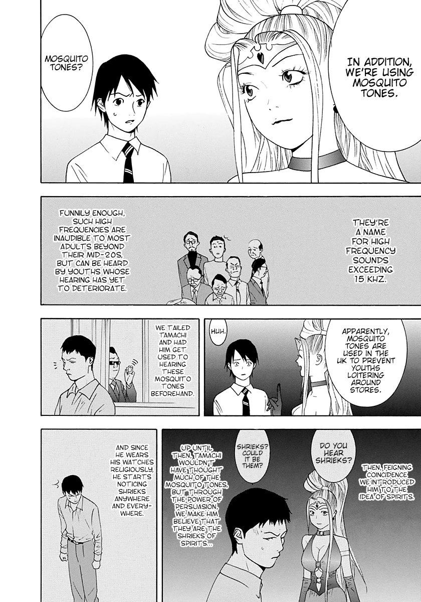 Psychic Odagiri Kyouko's Lies Chapter 10 page 23 - Chapter 10: Stalker