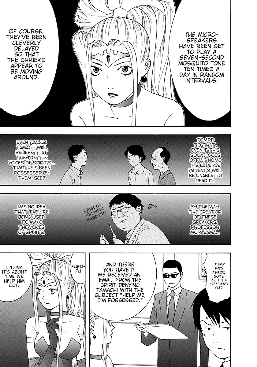 Psychic Odagiri Kyouko's Lies Chapter 10 page 24 - Chapter 10: Stalker