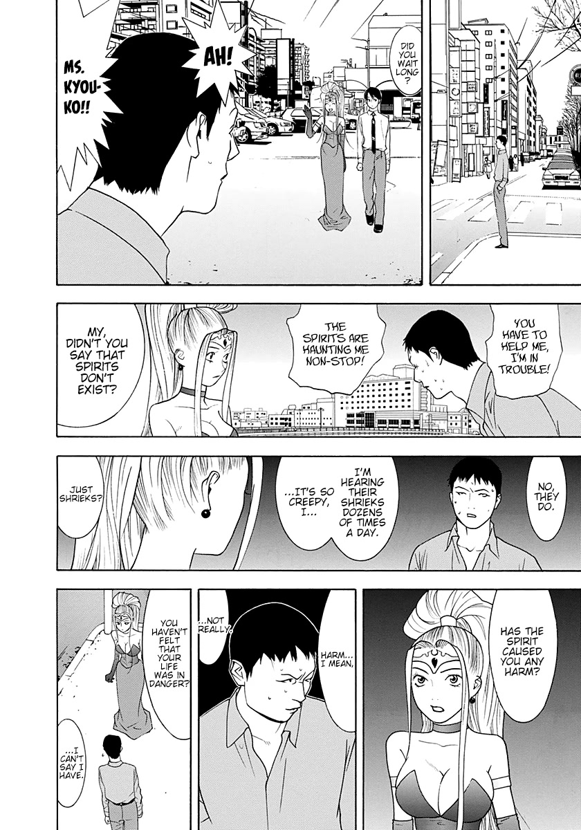 Psychic Odagiri Kyouko's Lies Chapter 10 page 25 - Chapter 10: Stalker