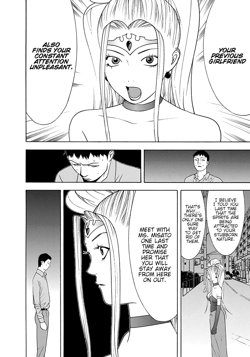 Psychic Odagiri Kyouko's Lies Chapter 10 page 27 - Chapter 10: Stalker