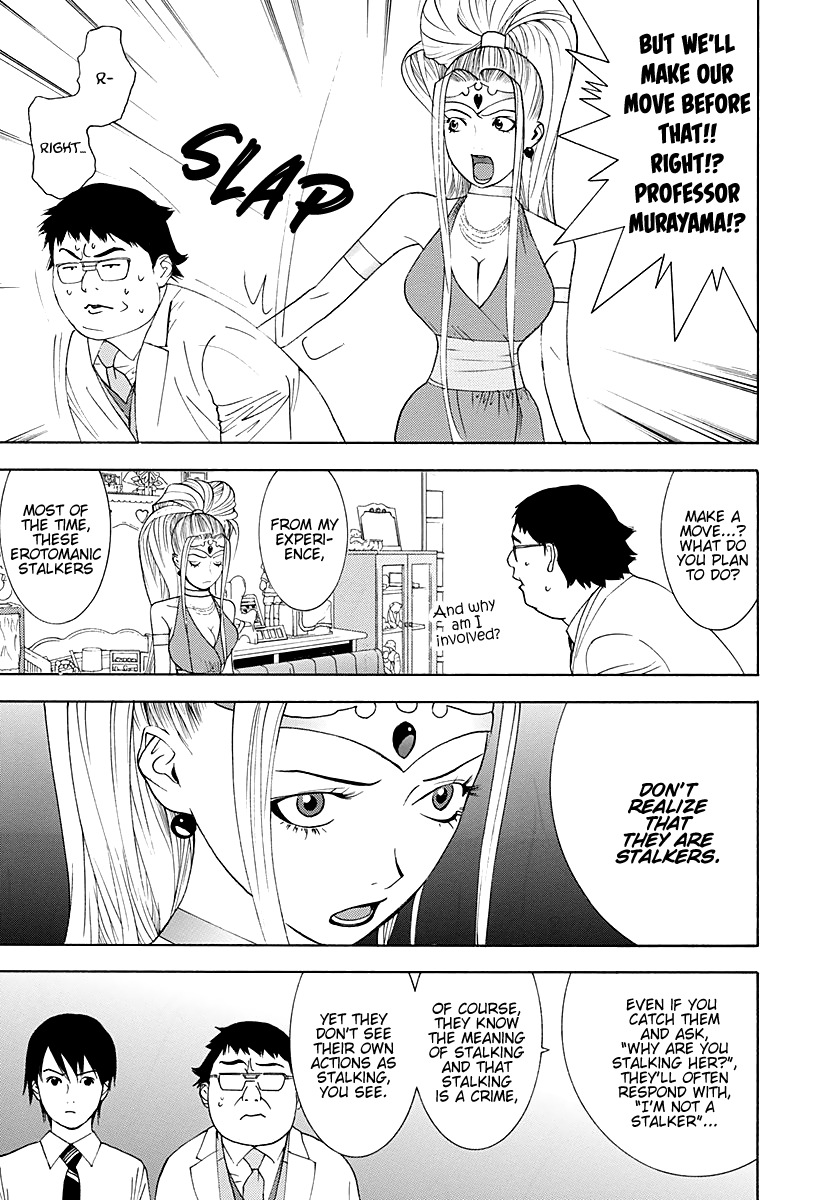 Psychic Odagiri Kyouko's Lies Chapter 10 page 3 - Chapter 10: Stalker