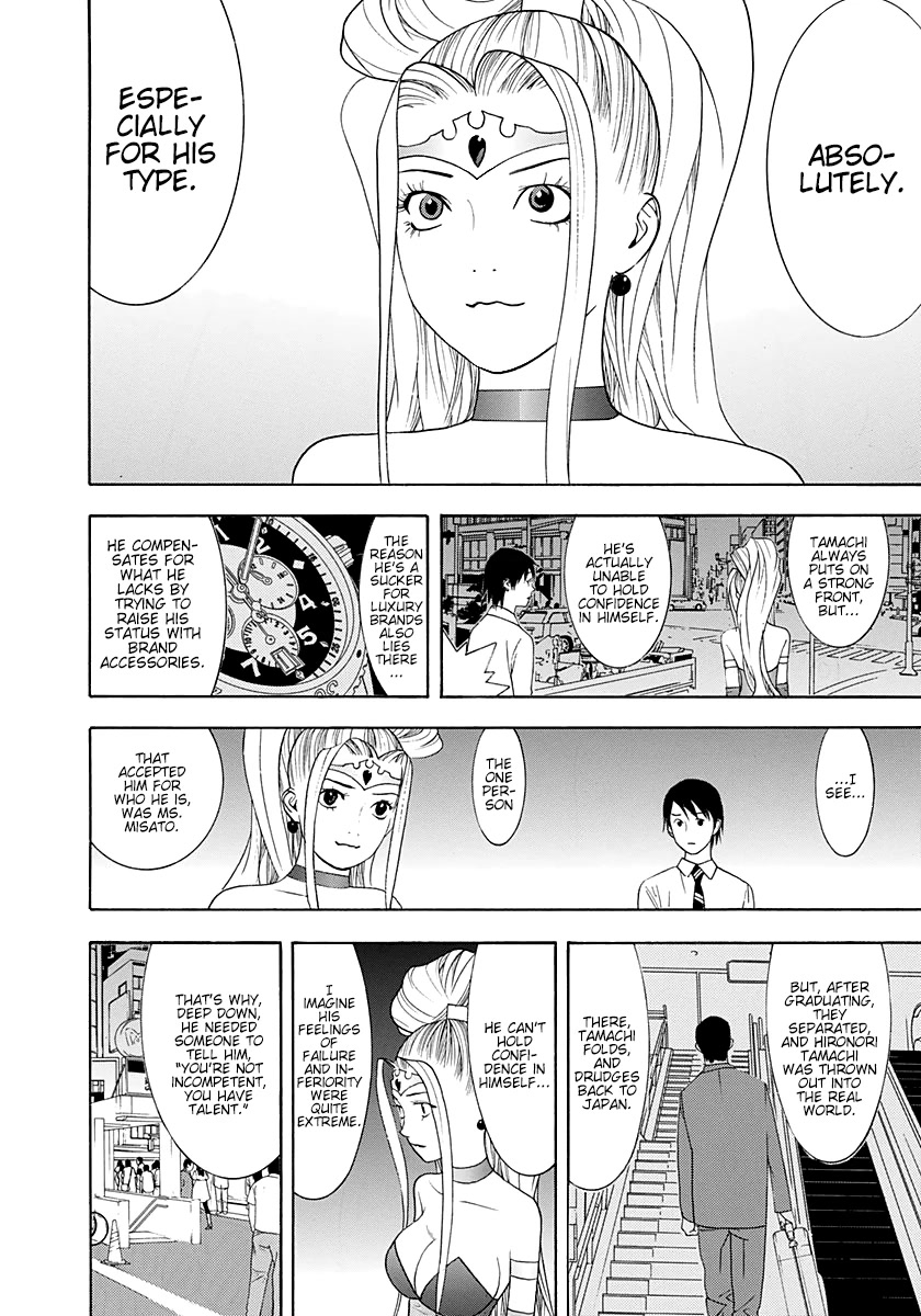 Psychic Odagiri Kyouko's Lies Chapter 10 page 31 - Chapter 10: Stalker