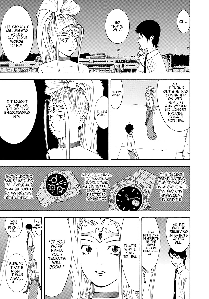 Psychic Odagiri Kyouko's Lies Chapter 10 page 32 - Chapter 10: Stalker