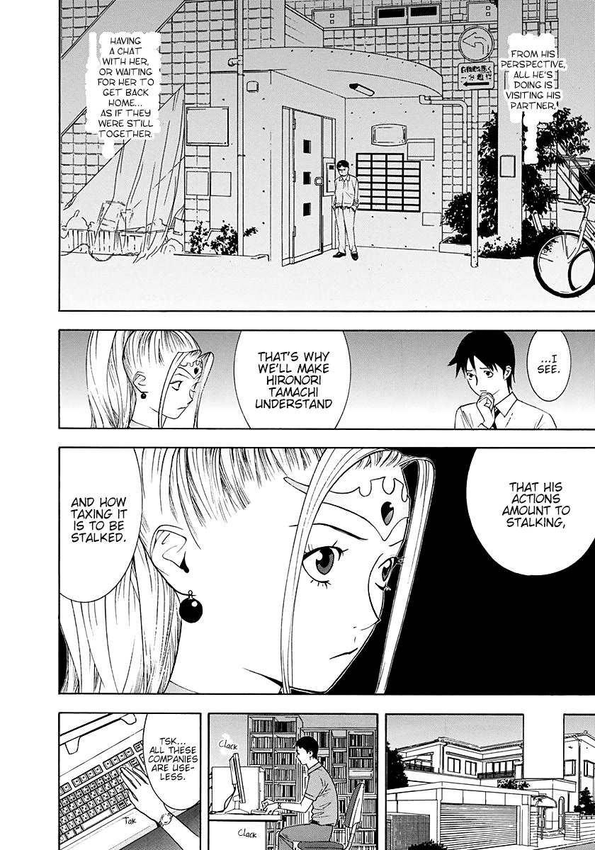 Psychic Odagiri Kyouko's Lies Chapter 10 page 5 - Chapter 10: Stalker
