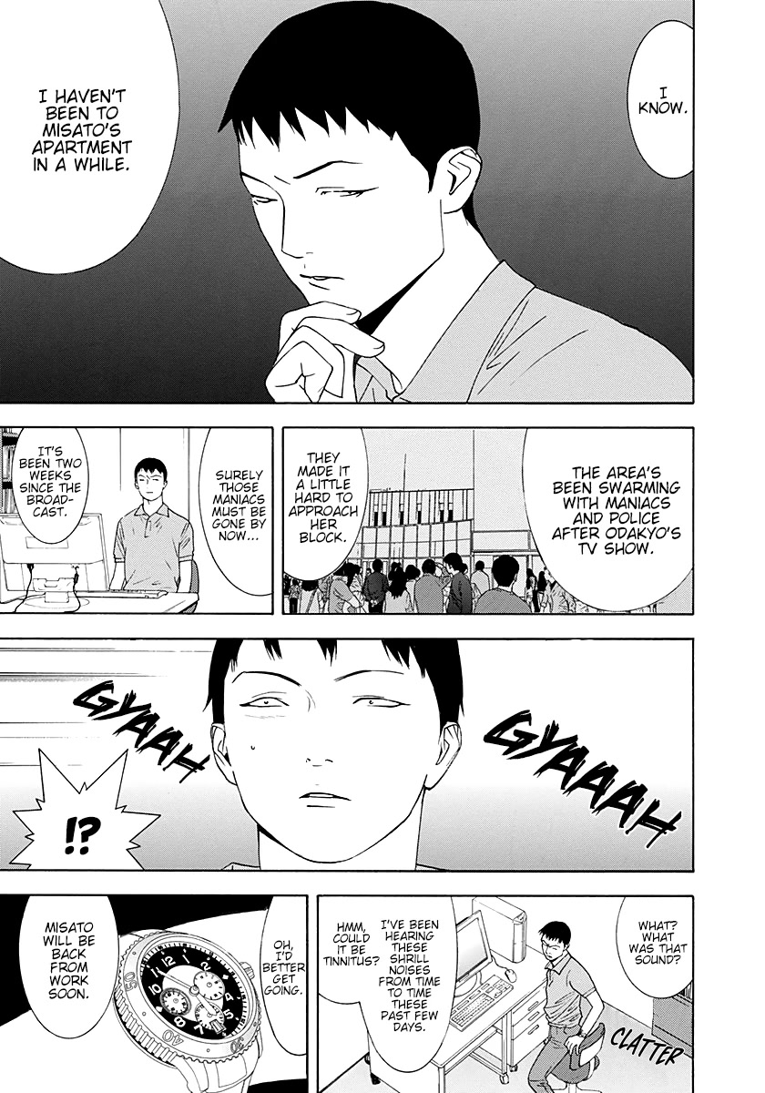 Psychic Odagiri Kyouko's Lies Chapter 10 page 6 - Chapter 10: Stalker