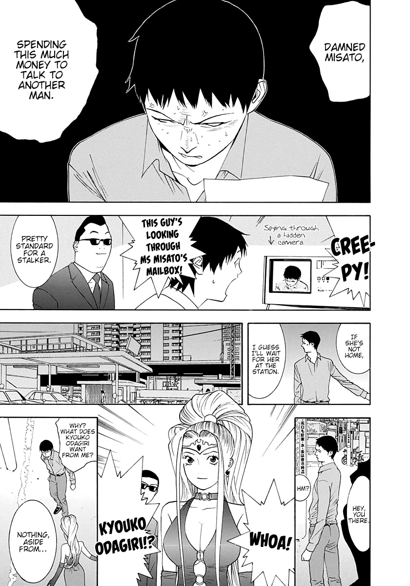 Psychic Odagiri Kyouko's Lies Chapter 10 page 8 - Chapter 10: Stalker
