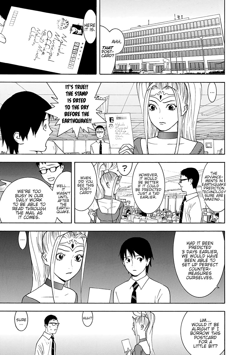 Psychic Odagiri Kyouko's Lies Chapter 11 page 11 - Chapter 11: Postcard with a prediction