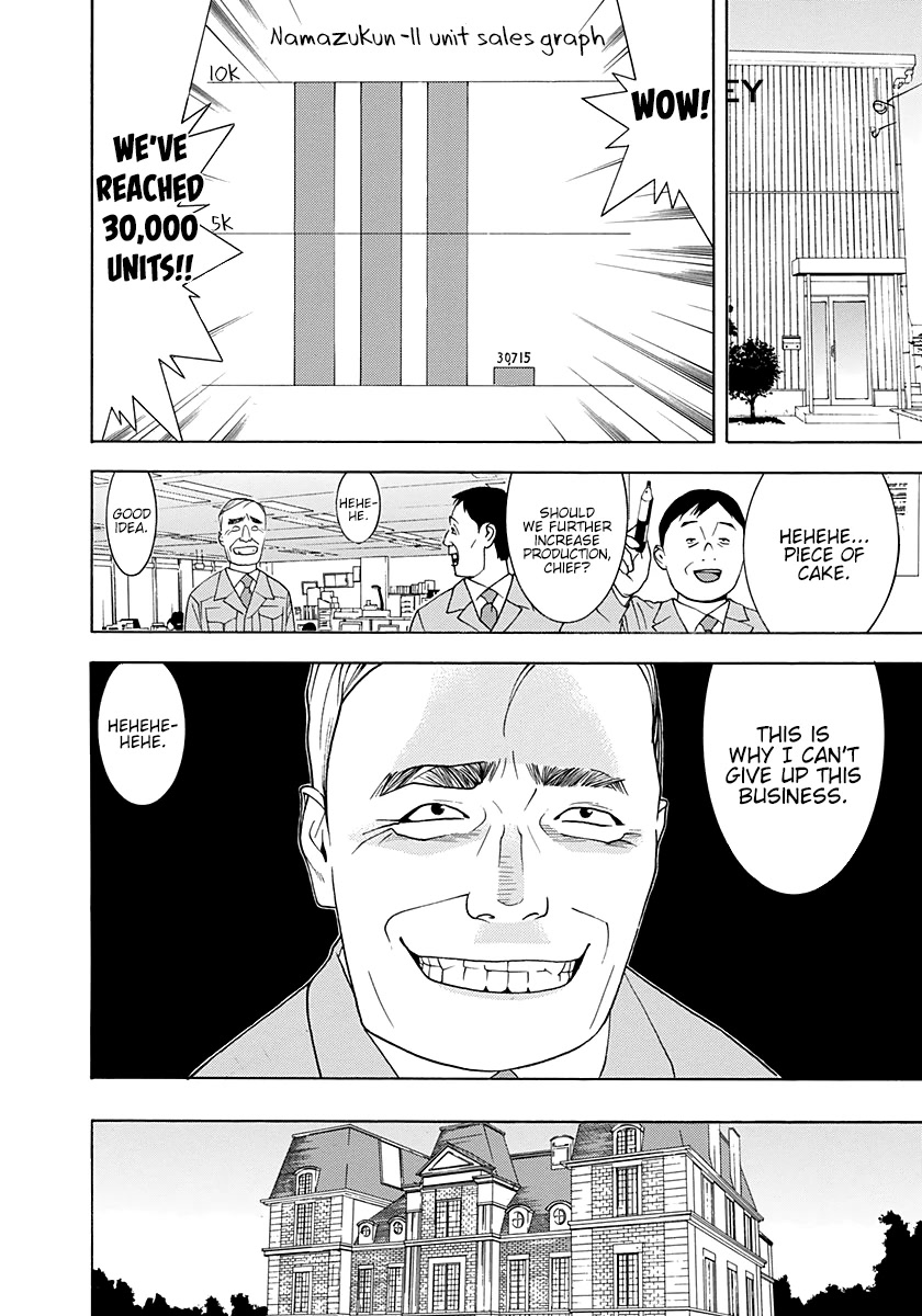 Psychic Odagiri Kyouko's Lies Chapter 11 page 12 - Chapter 11: Postcard with a prediction
