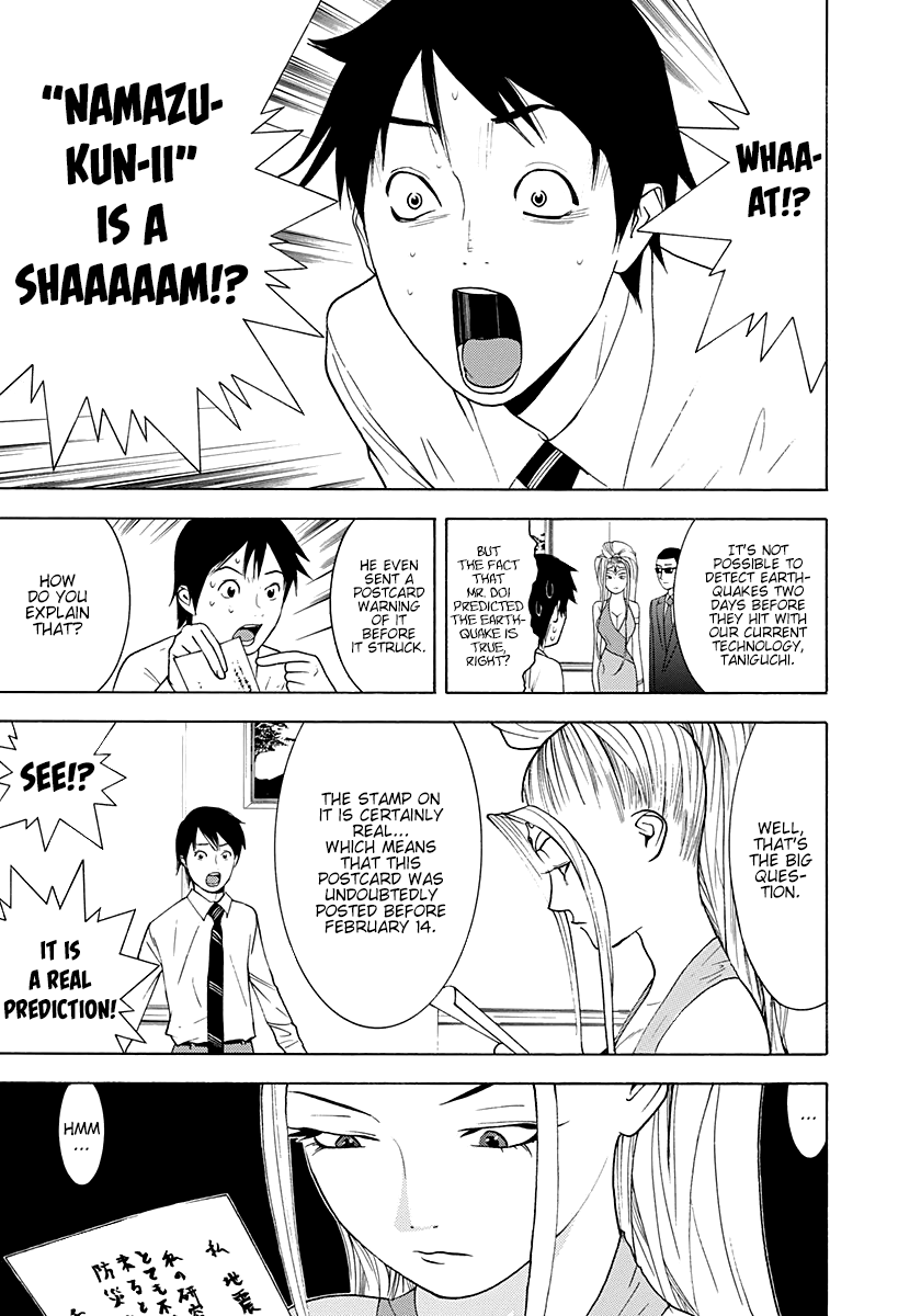 Psychic Odagiri Kyouko's Lies Chapter 11 page 13 - Chapter 11: Postcard with a prediction