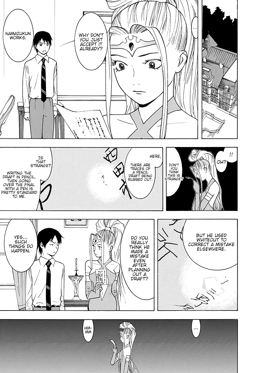 Psychic Odagiri Kyouko's Lies Chapter 11 page 15 - Chapter 11: Postcard with a prediction
