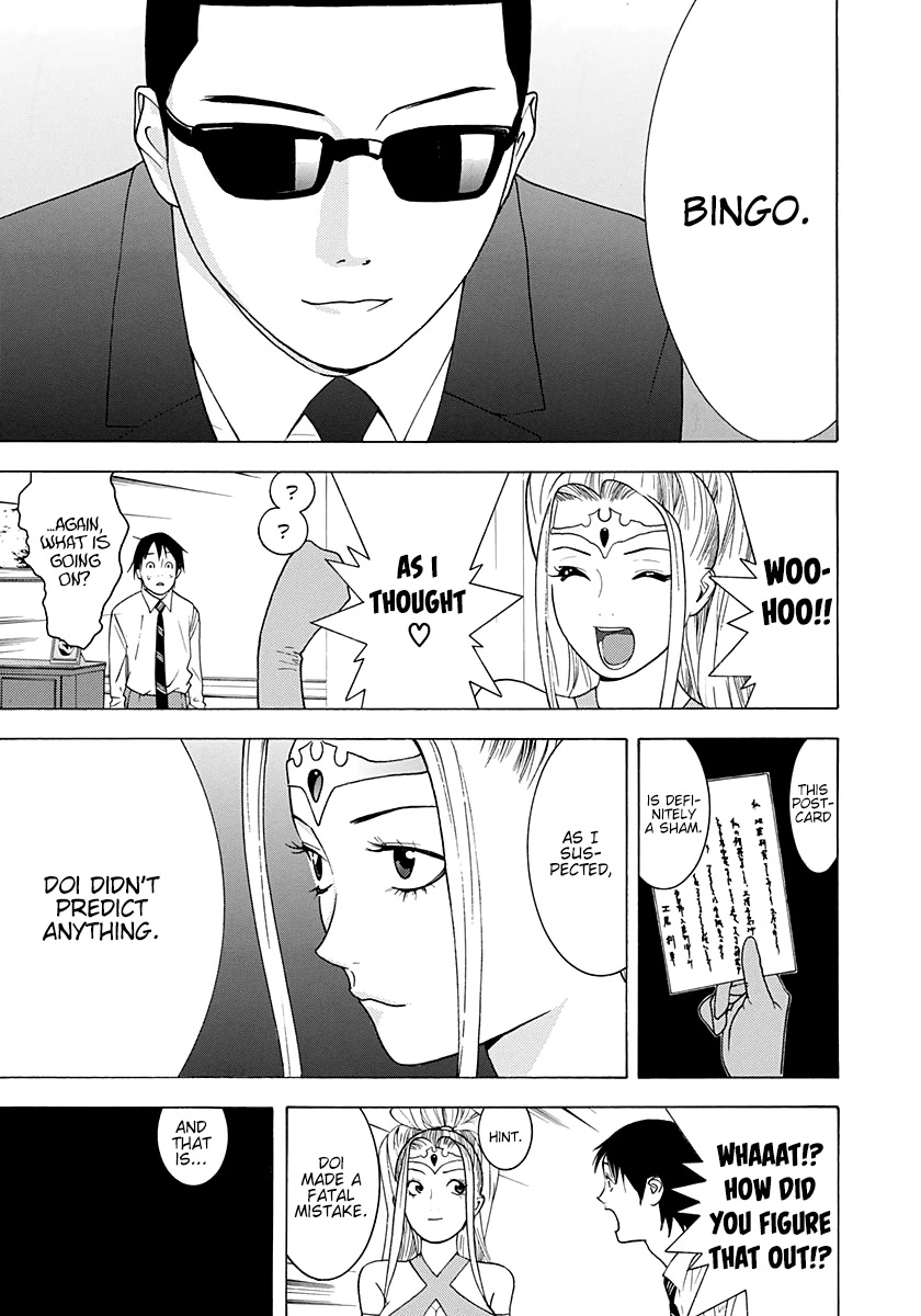 Psychic Odagiri Kyouko's Lies Chapter 11 page 17 - Chapter 11: Postcard with a prediction