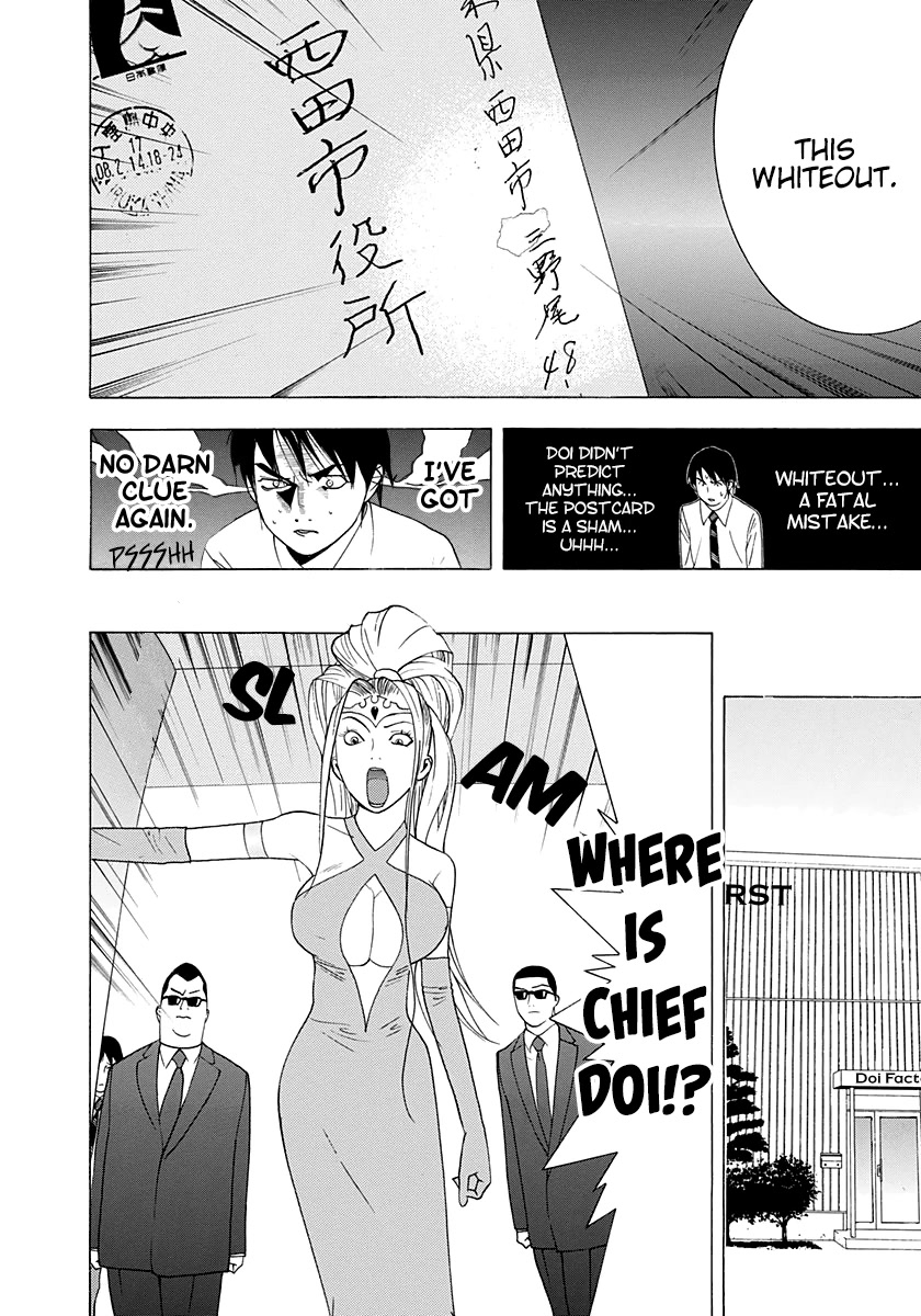 Psychic Odagiri Kyouko's Lies Chapter 11 page 18 - Chapter 11: Postcard with a prediction