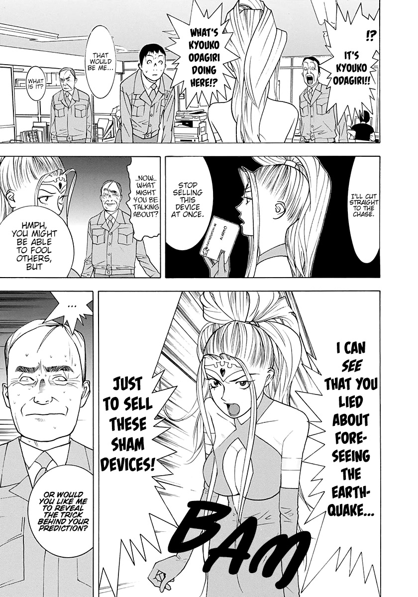 Psychic Odagiri Kyouko's Lies Chapter 11 page 19 - Chapter 11: Postcard with a prediction