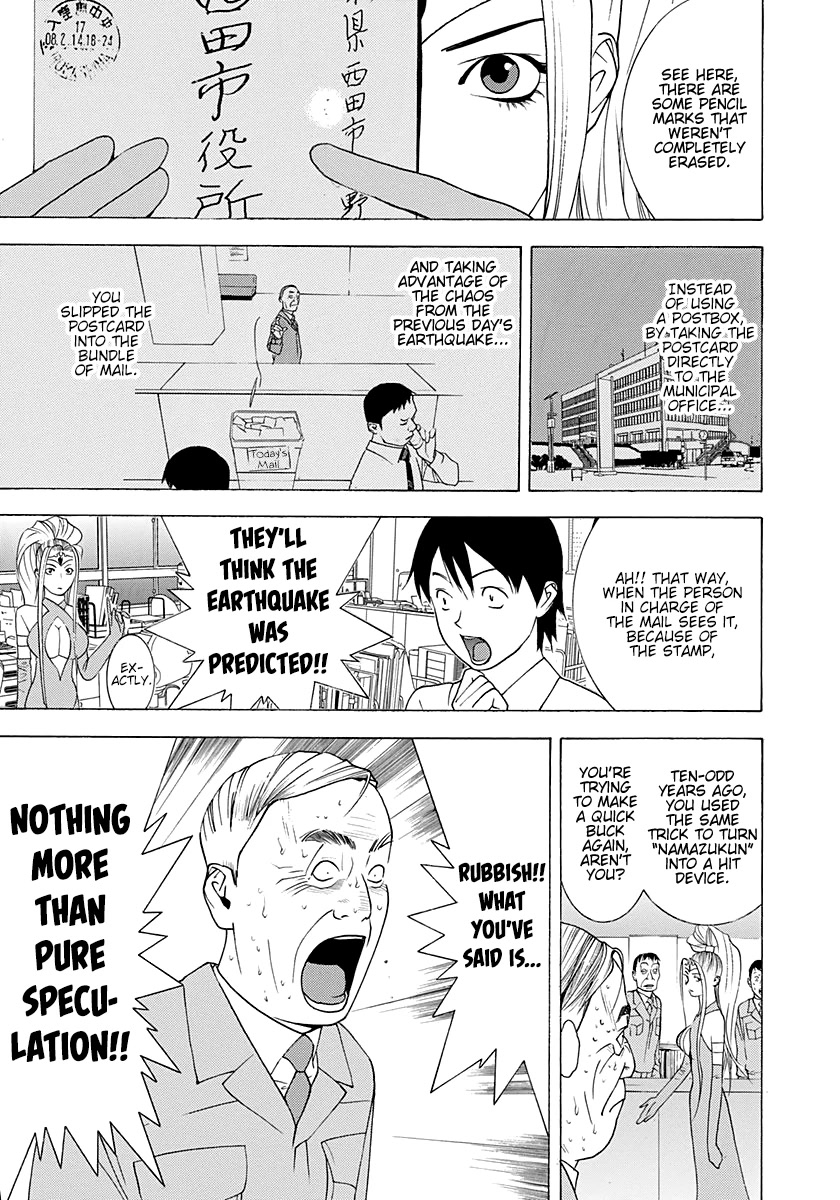 Psychic Odagiri Kyouko's Lies Chapter 11 page 21 - Chapter 11: Postcard with a prediction