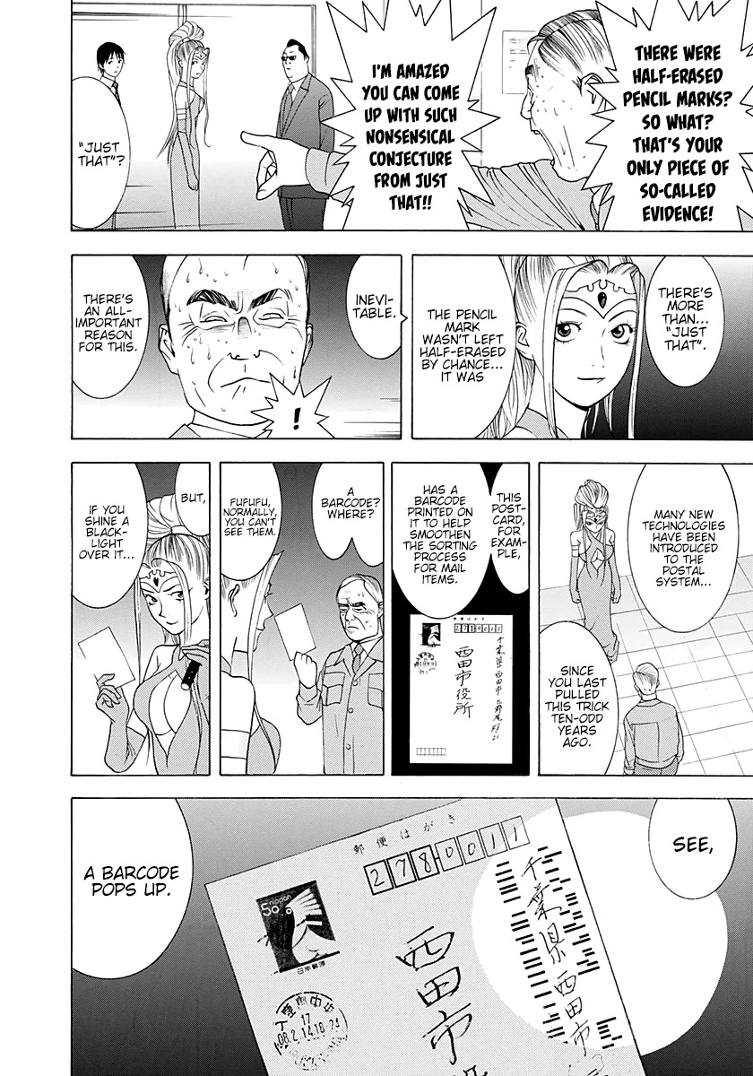 Psychic Odagiri Kyouko's Lies Chapter 11 page 22 - Chapter 11: Postcard with a prediction
